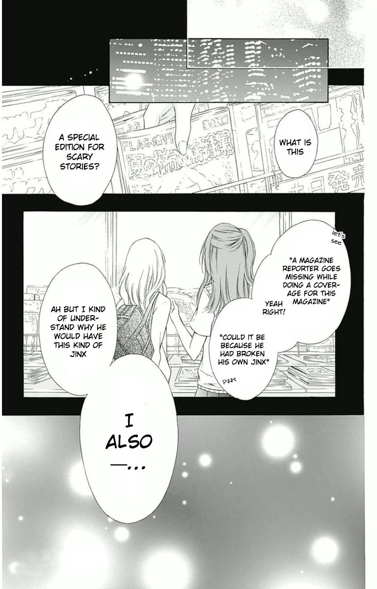 Merry Bad End Chapter 8 page 33 - Chapter 8 : Flag [FINAL]