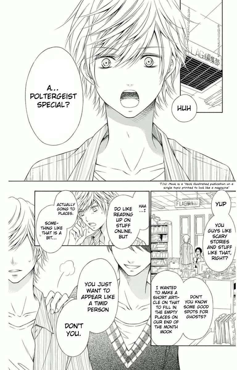 Merry Bad End Chapter 8 page 4 - Chapter 8 : Flag [FINAL]