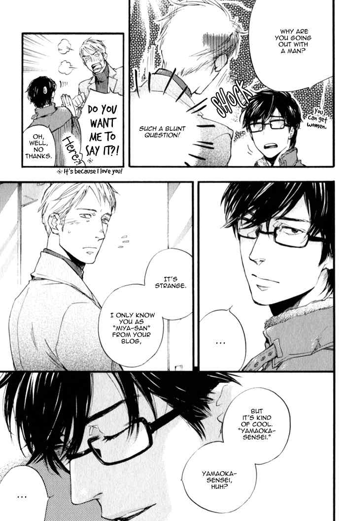 Merry Checker Chapter 5.5 page 4 - Chapter 5.5: Slowly