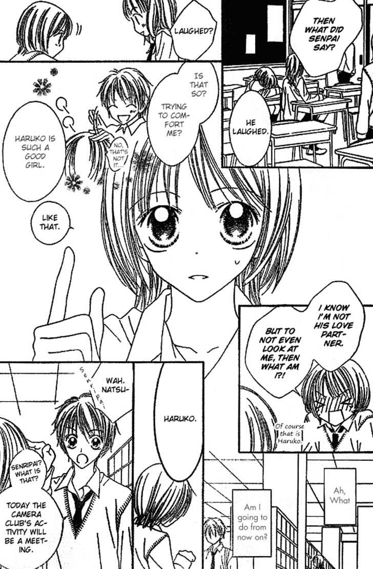 Merry Go Round in Wonderland Chapter 0 page 12 - Chapter 0
