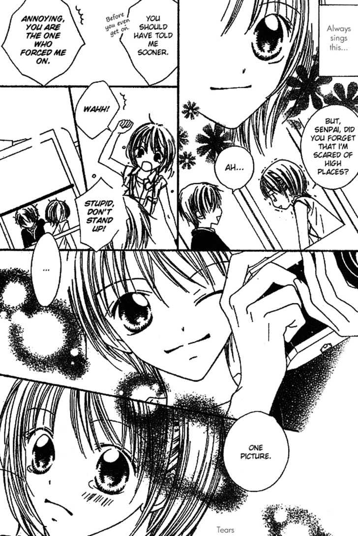 Merry Go Round in Wonderland Chapter 0 page 17 - Chapter 0