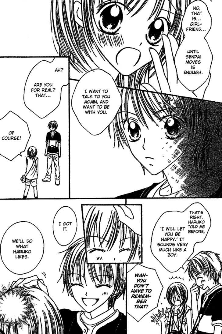 Merry Go Round in Wonderland Chapter 0 page 22 - Chapter 0