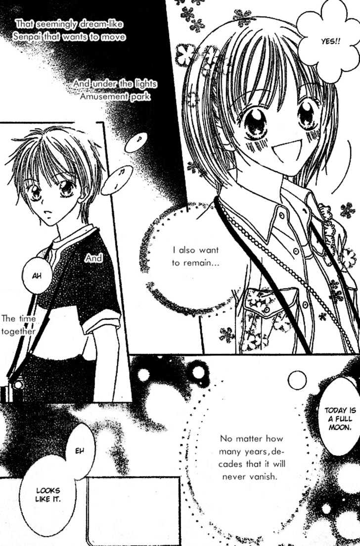 Merry Go Round in Wonderland Chapter 0 page 23 - Chapter 0