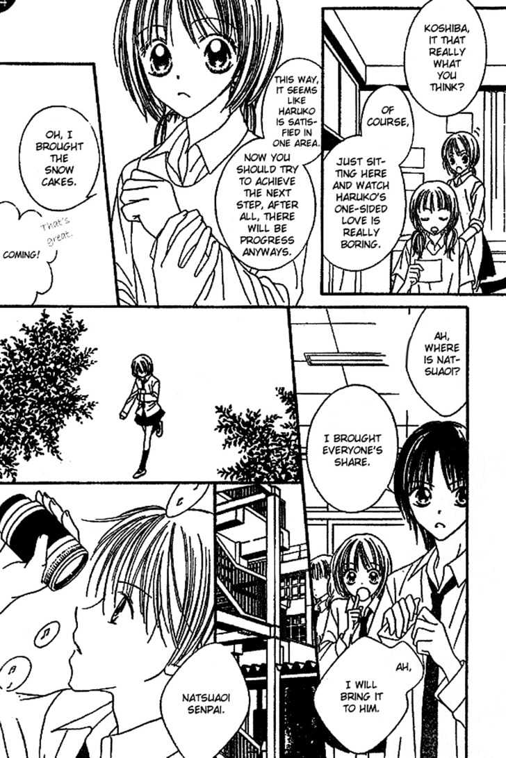 Merry Go Round in Wonderland Chapter 0 page 24 - Chapter 0
