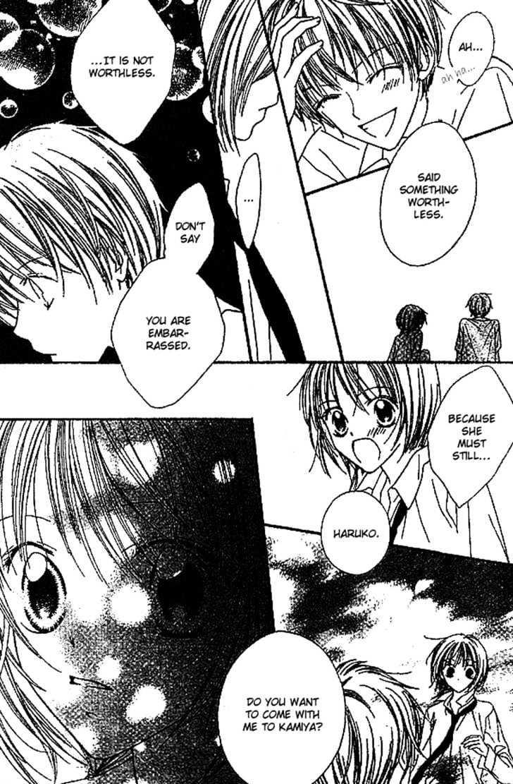 Merry Go Round in Wonderland Chapter 0 page 30 - Chapter 0