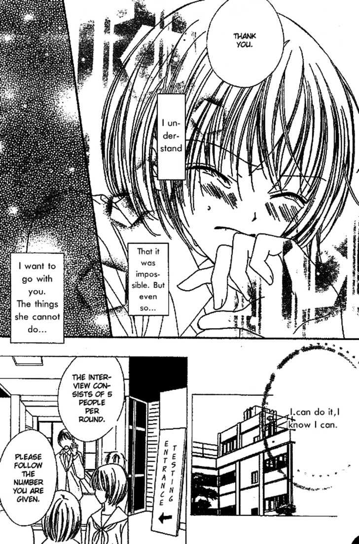 Merry Go Round in Wonderland Chapter 0 page 33 - Chapter 0