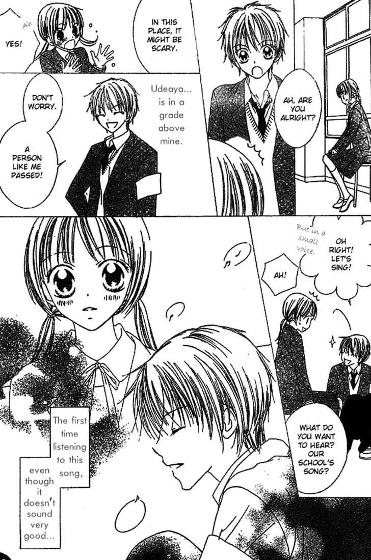 Merry Go Round in Wonderland Chapter 0 page 34 - Chapter 0
