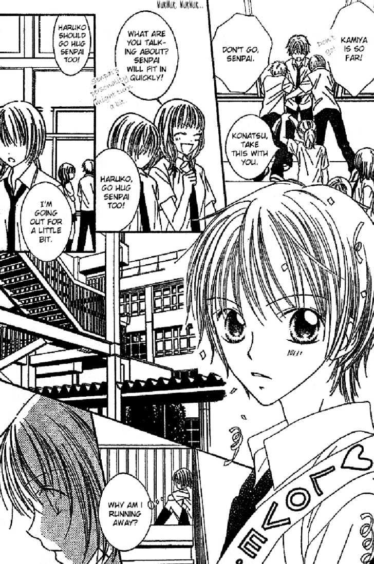 Merry Go Round in Wonderland Chapter 0 page 37 - Chapter 0