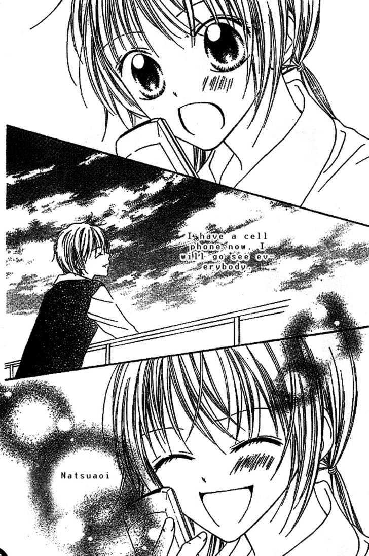Merry Go Round in Wonderland Chapter 0 page 46 - Chapter 0