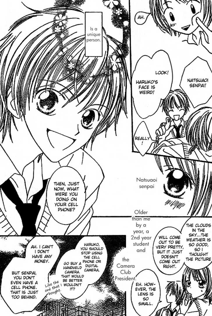 Merry Go Round in Wonderland Chapter 0 page 5 - Chapter 0