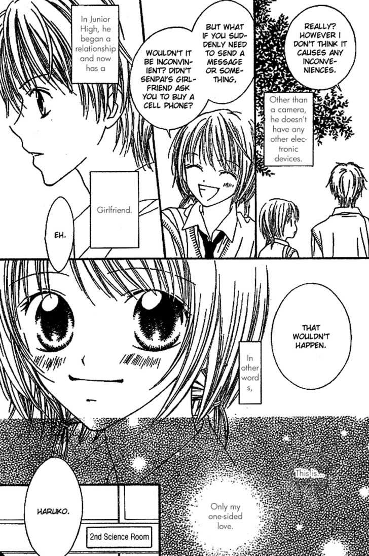 Merry Go Round in Wonderland Chapter 0 page 6 - Chapter 0