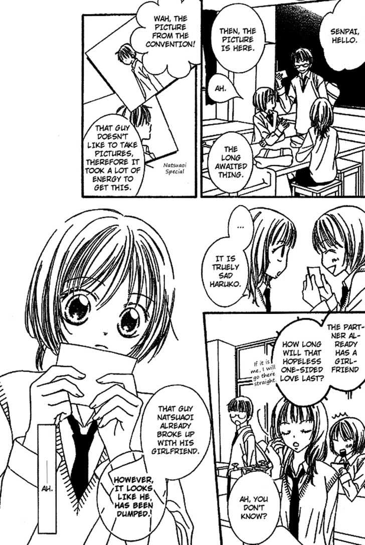Merry Go Round in Wonderland Chapter 0 page 7 - Chapter 0