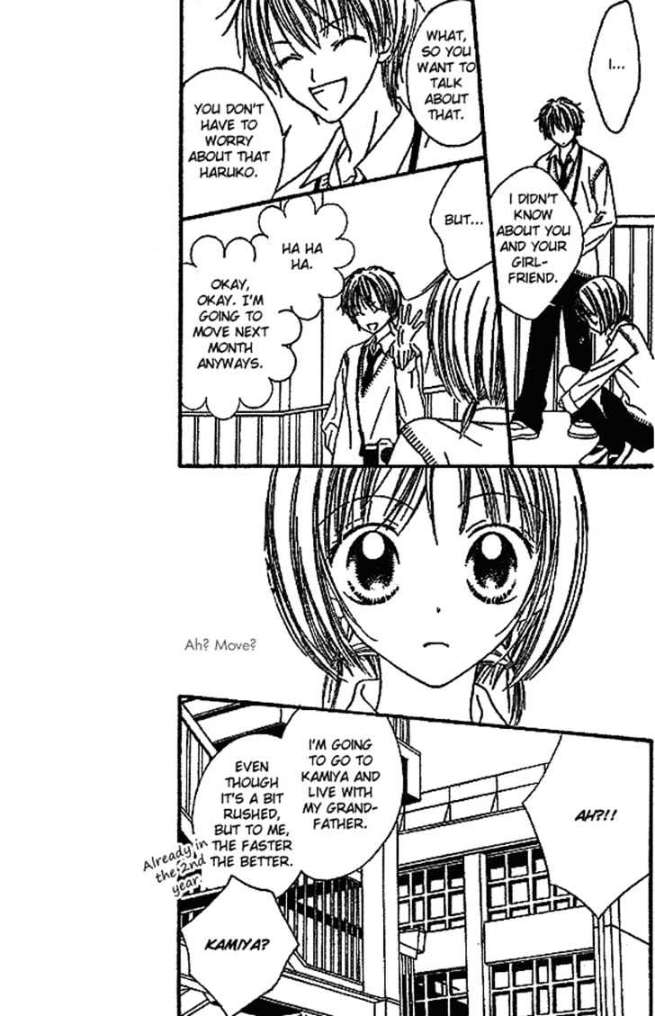 Merry Go Round in Wonderland Chapter 0 page 9 - Chapter 0