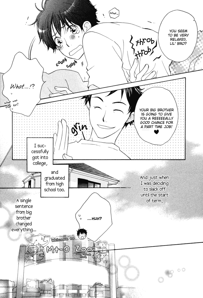 Merry-Go-Round (KUBO Sumiko) Chapter 1.2 page 10 - Chapter 1 v2 : Merry-Go-Round - 1