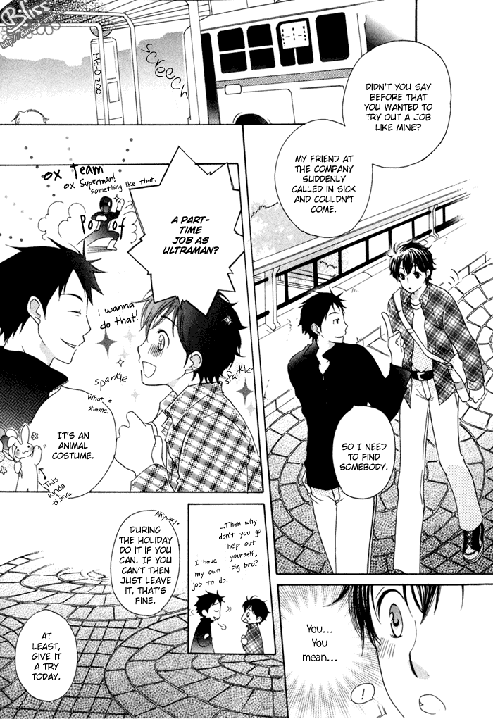 Merry-Go-Round (KUBO Sumiko) Chapter 1.2 page 11 - Chapter 1 v2 : Merry-Go-Round - 1
