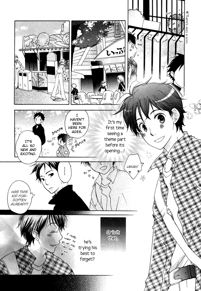 Merry-Go-Round (KUBO Sumiko) Chapter 1.2 page 13 - Chapter 1 v2 : Merry-Go-Round - 1