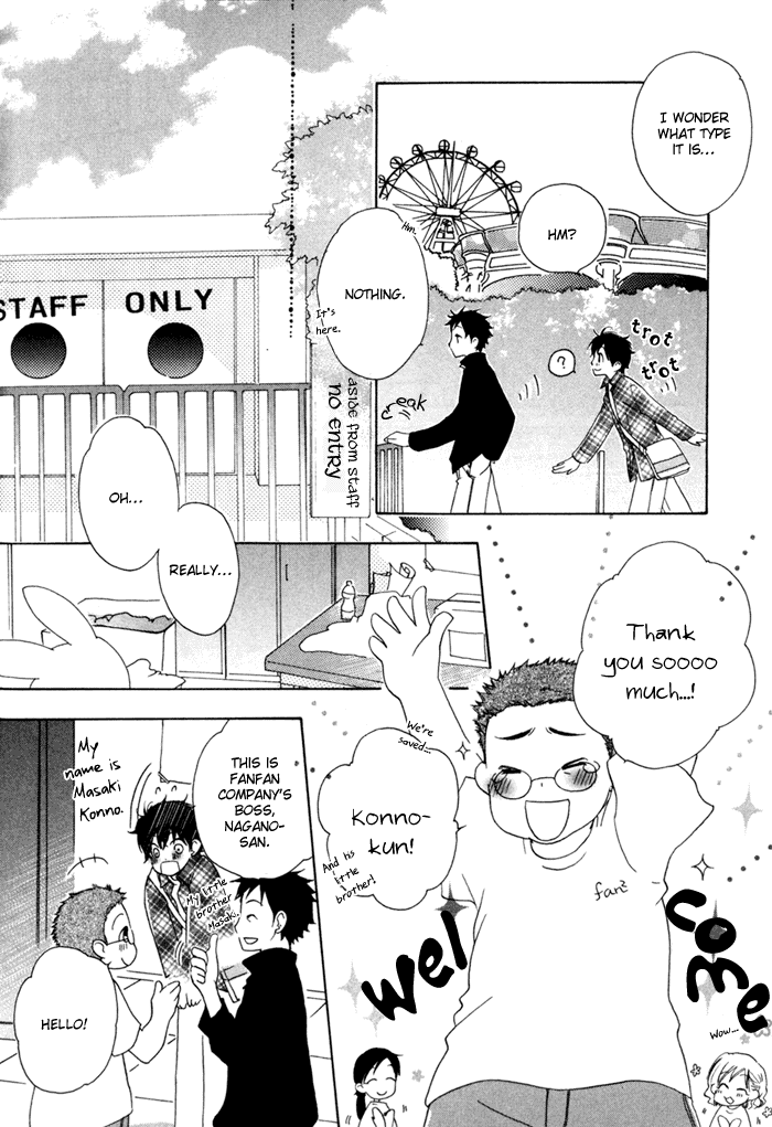 Merry-Go-Round (KUBO Sumiko) Chapter 1.2 page 14 - Chapter 1 v2 : Merry-Go-Round - 1