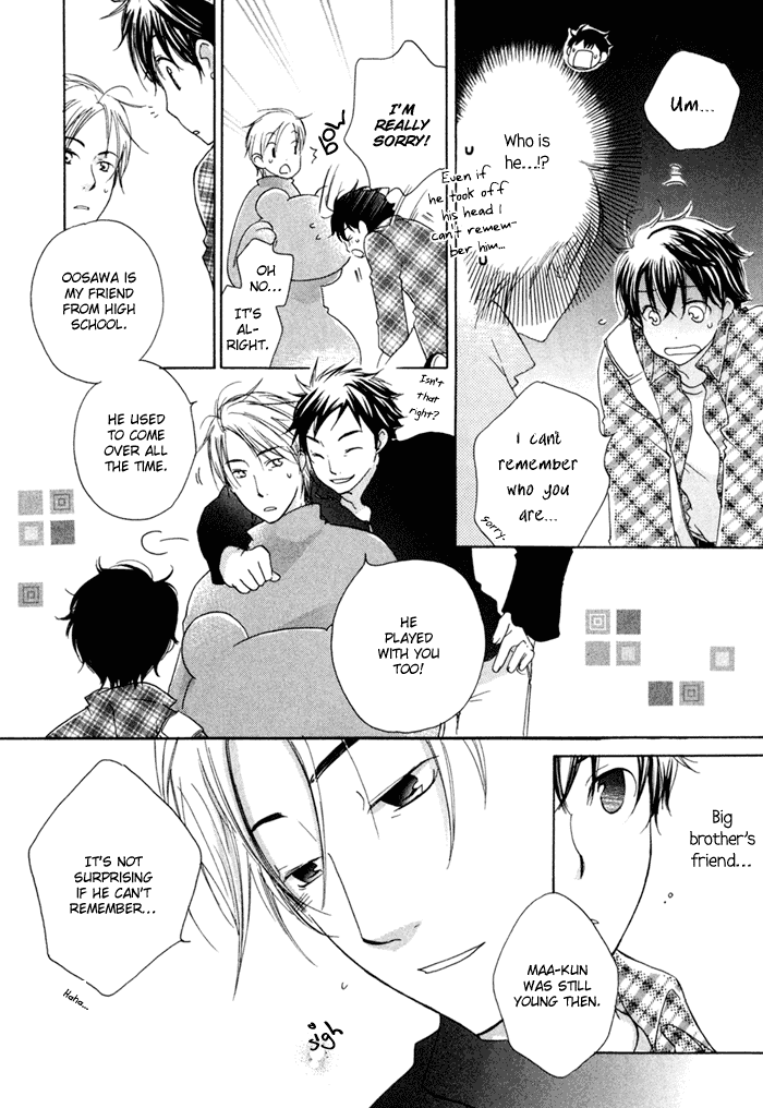 Merry-Go-Round (KUBO Sumiko) Chapter 1.2 page 18 - Chapter 1 v2 : Merry-Go-Round - 1