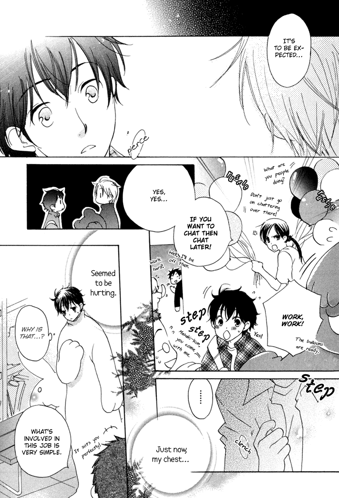 Merry-Go-Round (KUBO Sumiko) Chapter 1.2 page 19 - Chapter 1 v2 : Merry-Go-Round - 1