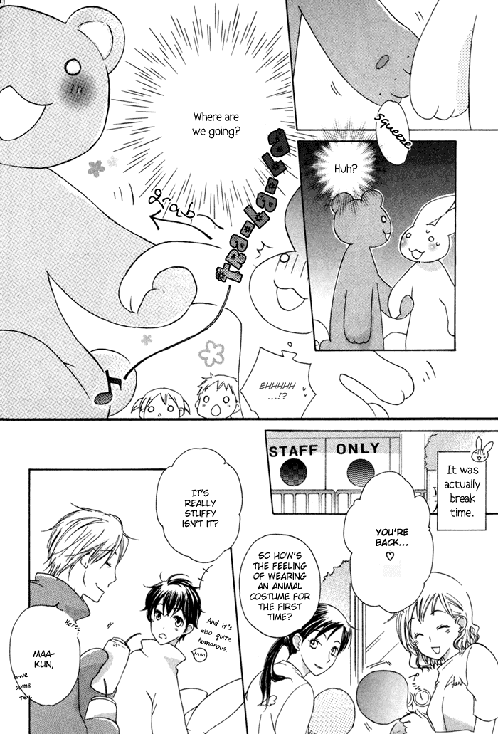Merry-Go-Round (KUBO Sumiko) Chapter 1.2 page 26 - Chapter 1 v2 : Merry-Go-Round - 1