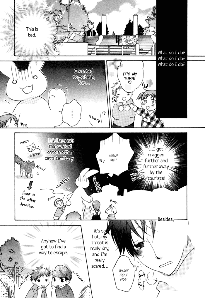 Merry-Go-Round (KUBO Sumiko) Chapter 1.2 page 31 - Chapter 1 v2 : Merry-Go-Round - 1