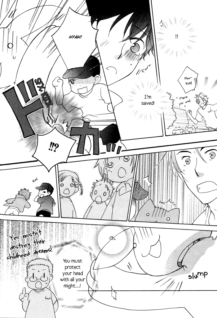 Merry-Go-Round (KUBO Sumiko) Chapter 1.2 page 32 - Chapter 1 v2 : Merry-Go-Round - 1