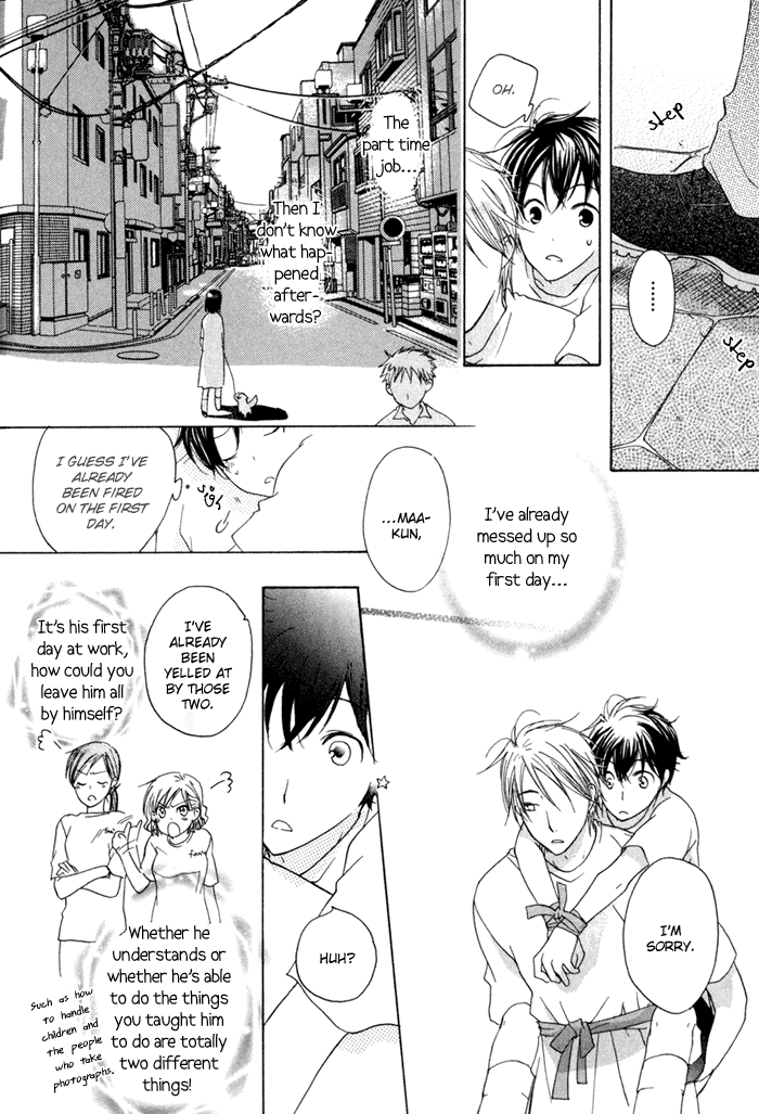 Merry-Go-Round (KUBO Sumiko) Chapter 1.2 page 36 - Chapter 1 v2 : Merry-Go-Round - 1