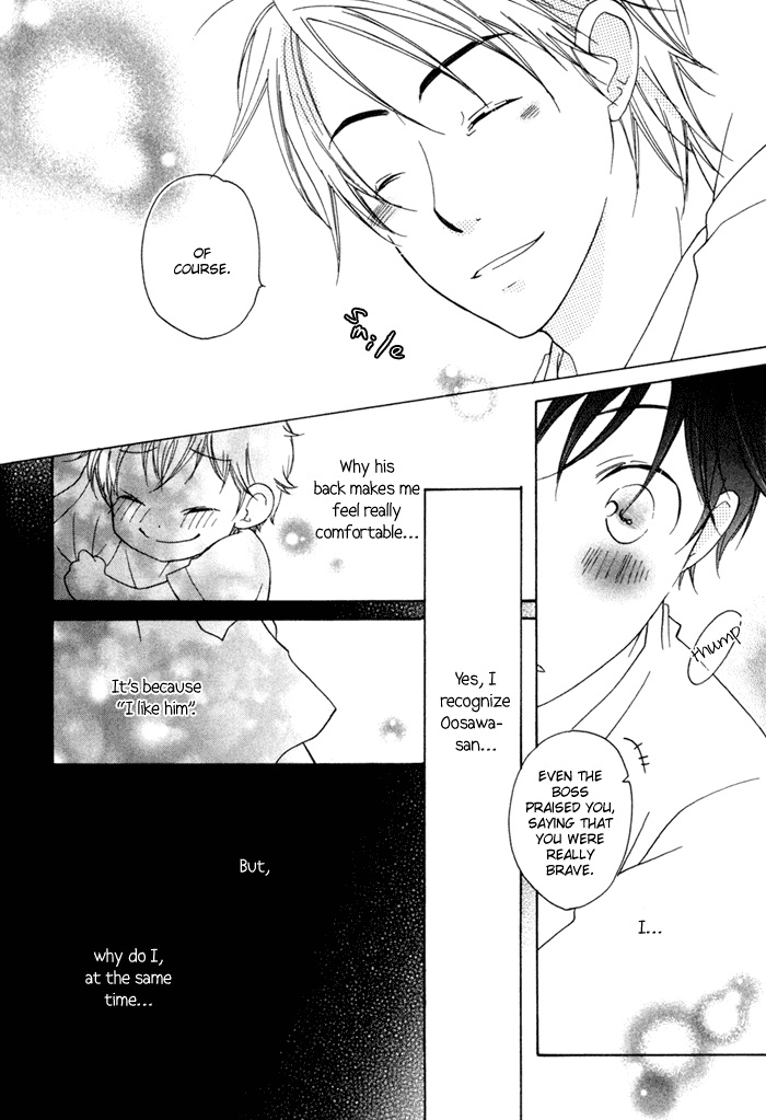 Merry-Go-Round (KUBO Sumiko) Chapter 1.2 page 38 - Chapter 1 v2 : Merry-Go-Round - 1