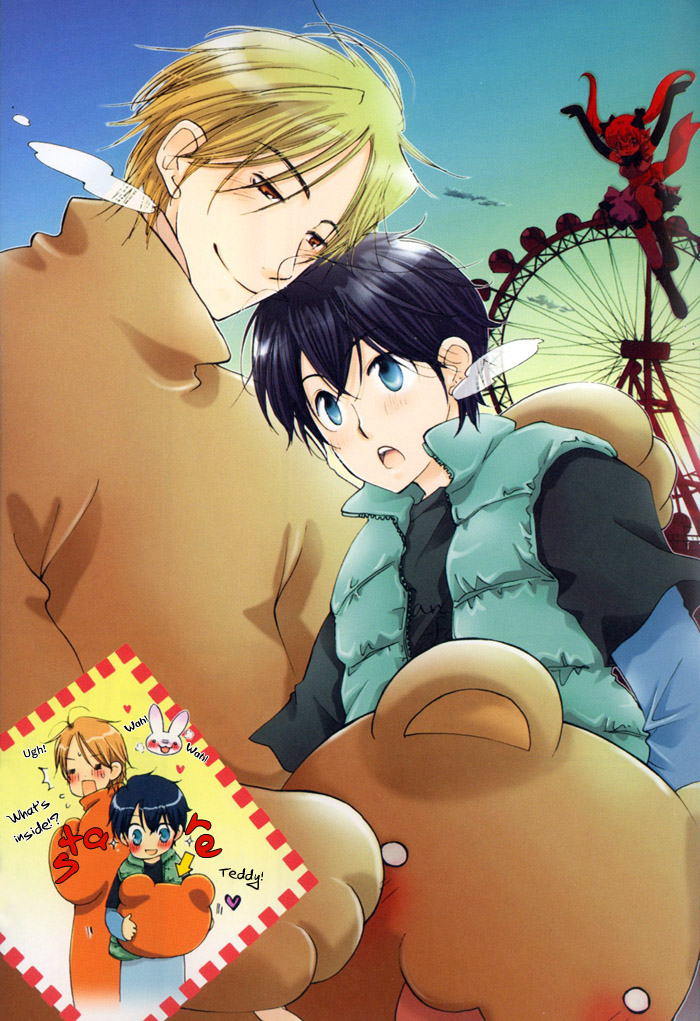 Merry-Go-Round (KUBO Sumiko) Chapter 1.2 page 4 - Chapter 1 v2 : Merry-Go-Round - 1