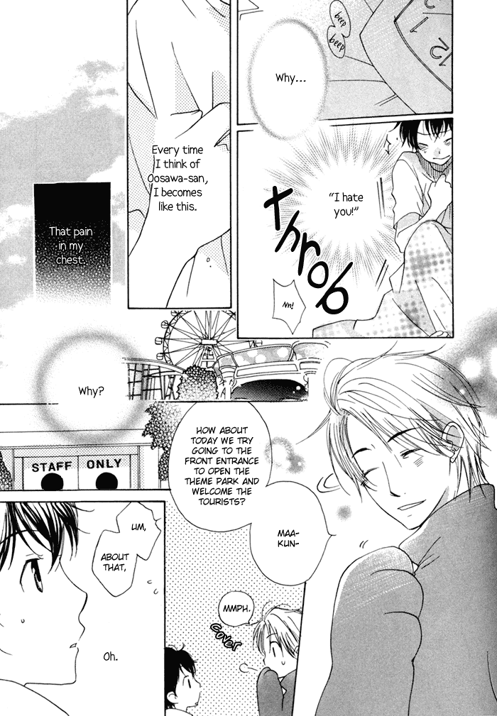 Merry-Go-Round (KUBO Sumiko) Chapter 1.2 page 43 - Chapter 1 v2 : Merry-Go-Round - 1