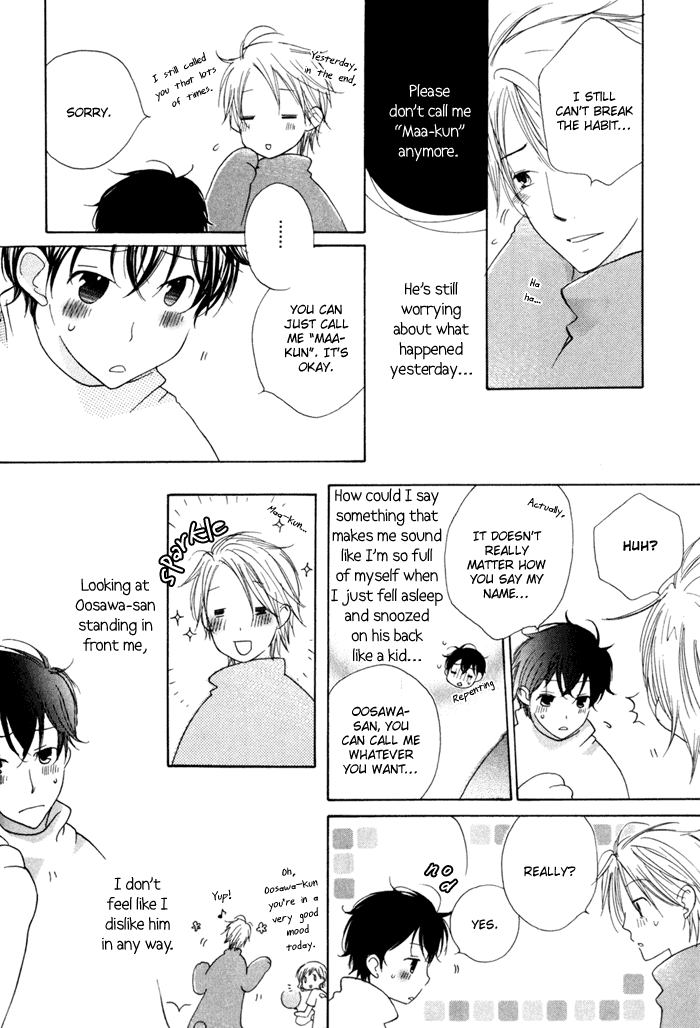 Merry-Go-Round (KUBO Sumiko) Chapter 1.2 page 44 - Chapter 1 v2 : Merry-Go-Round - 1