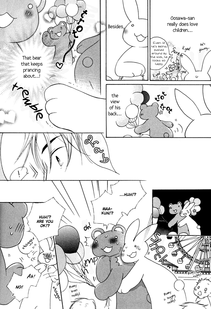 Merry-Go-Round (KUBO Sumiko) Chapter 1.2 page 46 - Chapter 1 v2 : Merry-Go-Round - 1