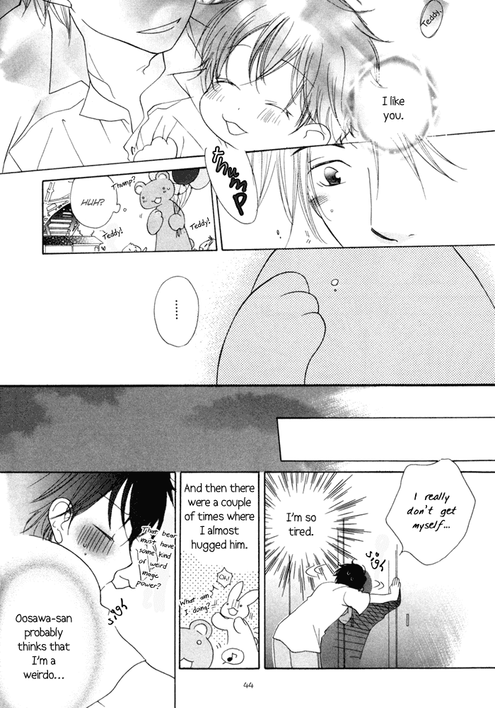 Merry-Go-Round (KUBO Sumiko) Chapter 1.2 page 48 - Chapter 1 v2 : Merry-Go-Round - 1
