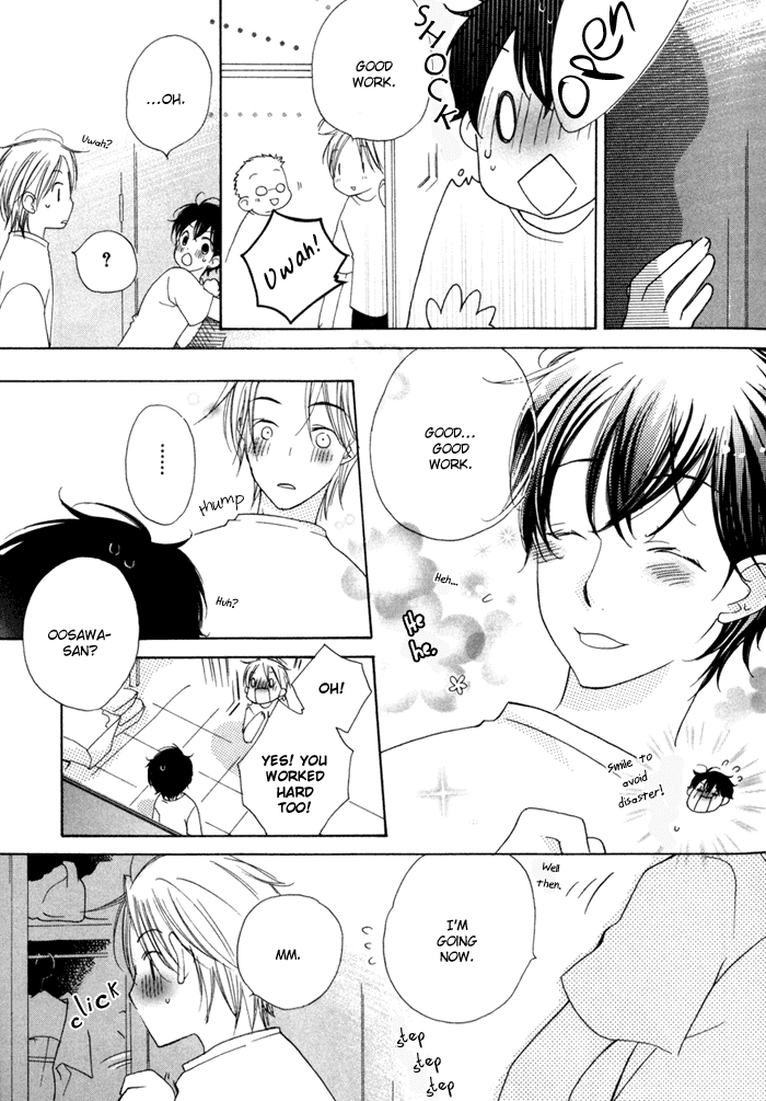 Merry-Go-Round (KUBO Sumiko) Chapter 1.2 page 49 - Chapter 1 v2 : Merry-Go-Round - 1
