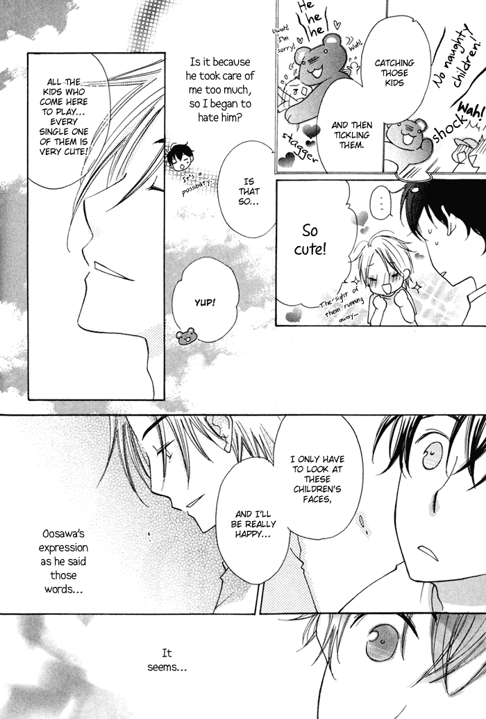 Merry-Go-Round (KUBO Sumiko) Chapter 1.2 page 52 - Chapter 1 v2 : Merry-Go-Round - 1