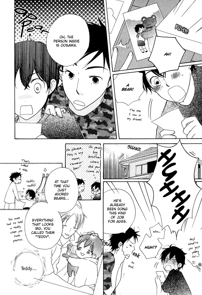 Merry-Go-Round (KUBO Sumiko) Chapter 1.2 page 56 - Chapter 1 v2 : Merry-Go-Round - 1
