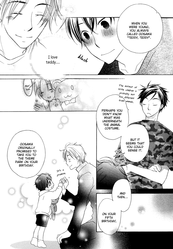 Merry-Go-Round (KUBO Sumiko) Chapter 1.2 page 57 - Chapter 1 v2 : Merry-Go-Round - 1