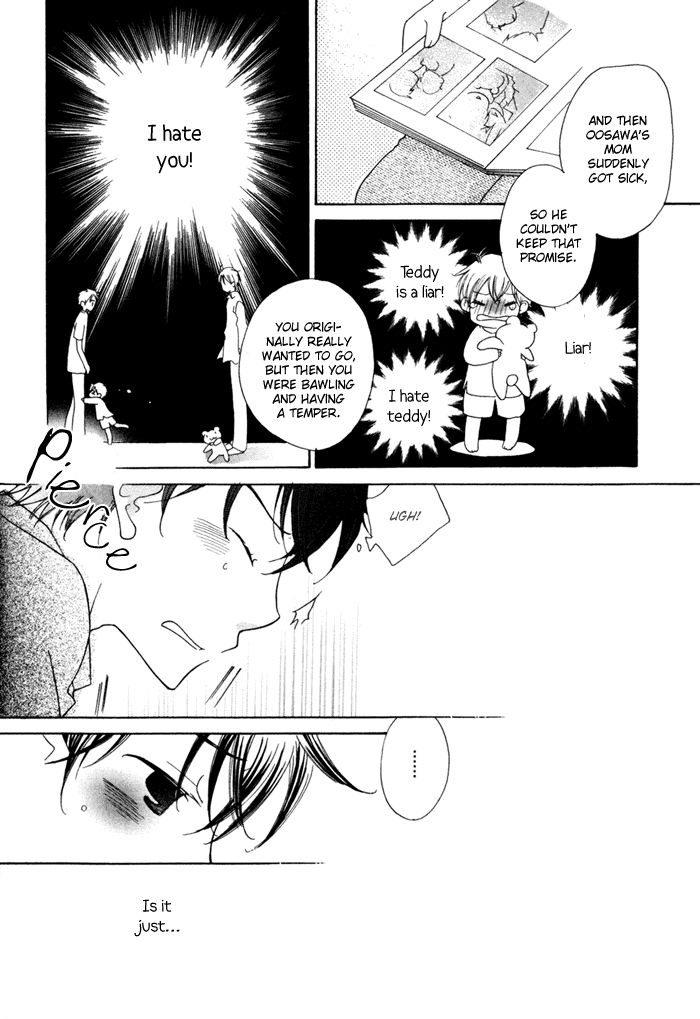 Merry-Go-Round (KUBO Sumiko) Chapter 1.2 page 58 - Chapter 1 v2 : Merry-Go-Round - 1