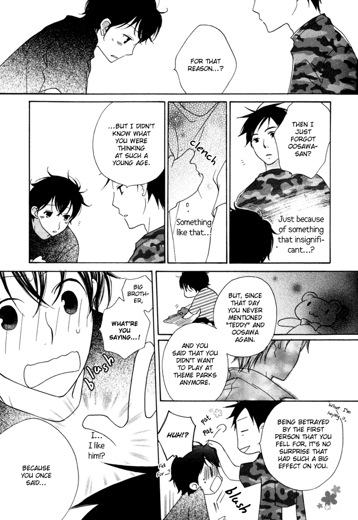 Merry-Go-Round (KUBO Sumiko) Chapter 1.2 page 59 - Chapter 1 v2 : Merry-Go-Round - 1