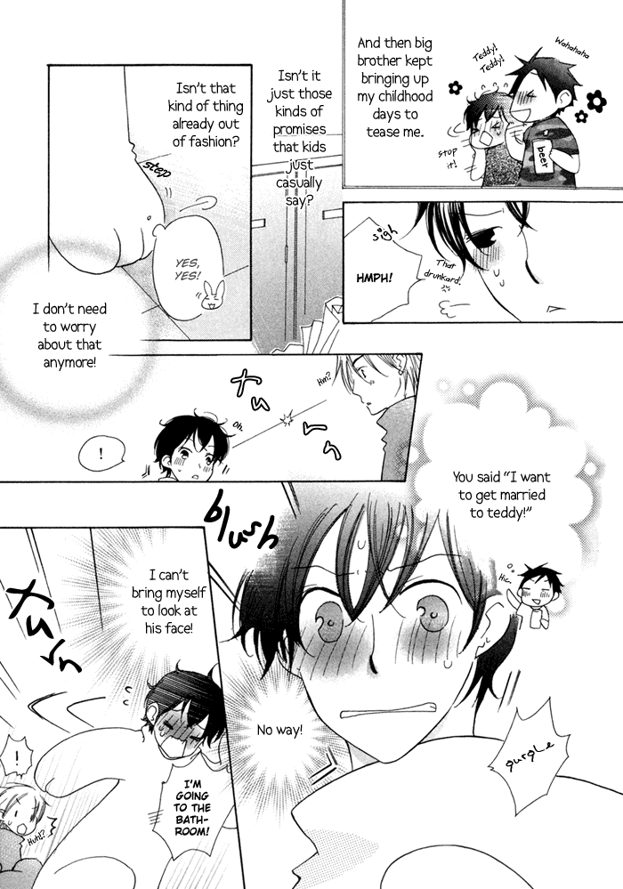 Merry-Go-Round (KUBO Sumiko) Chapter 1.2 page 61 - Chapter 1 v2 : Merry-Go-Round - 1