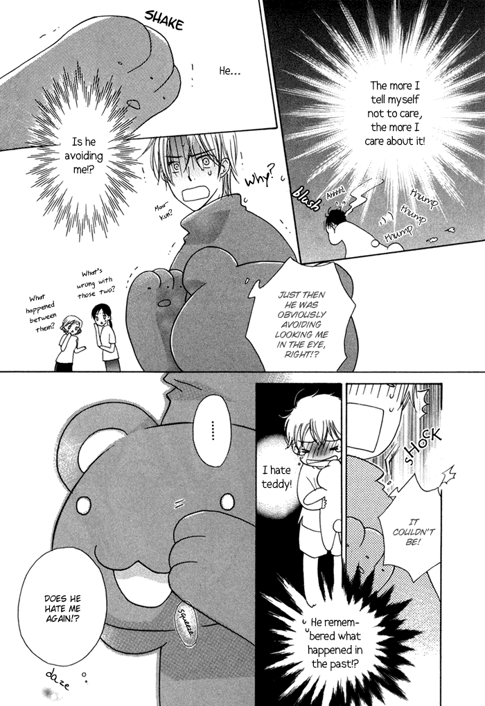 Merry-Go-Round (KUBO Sumiko) Chapter 1.2 page 62 - Chapter 1 v2 : Merry-Go-Round - 1