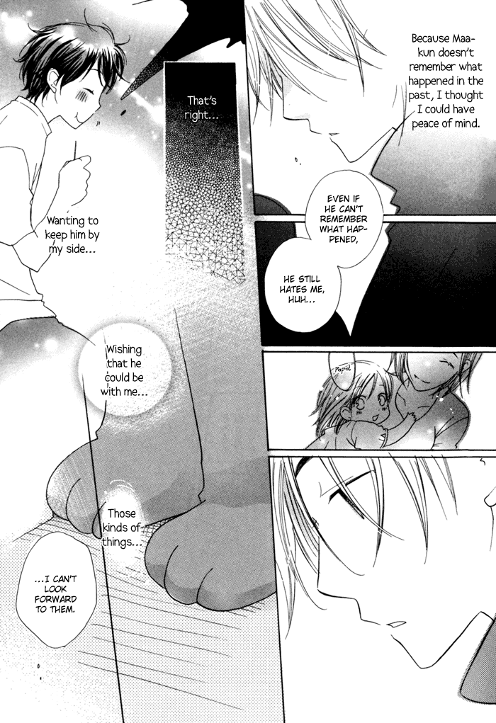 Merry-Go-Round (KUBO Sumiko) Chapter 1.2 page 63 - Chapter 1 v2 : Merry-Go-Round - 1