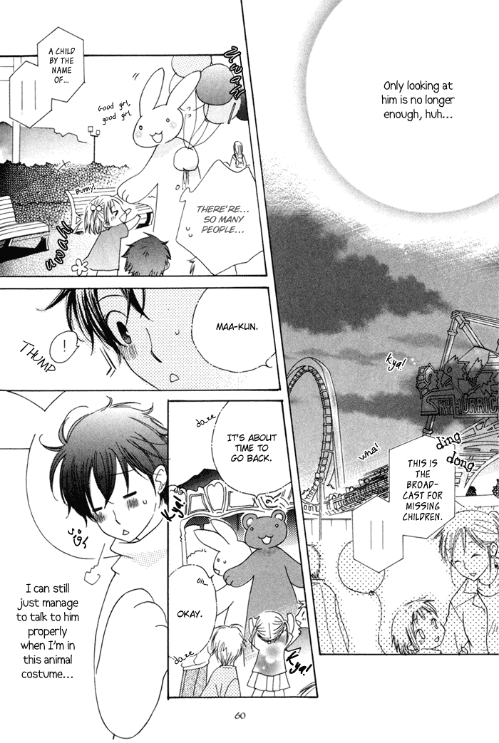Merry-Go-Round (KUBO Sumiko) Chapter 1.2 page 64 - Chapter 1 v2 : Merry-Go-Round - 1