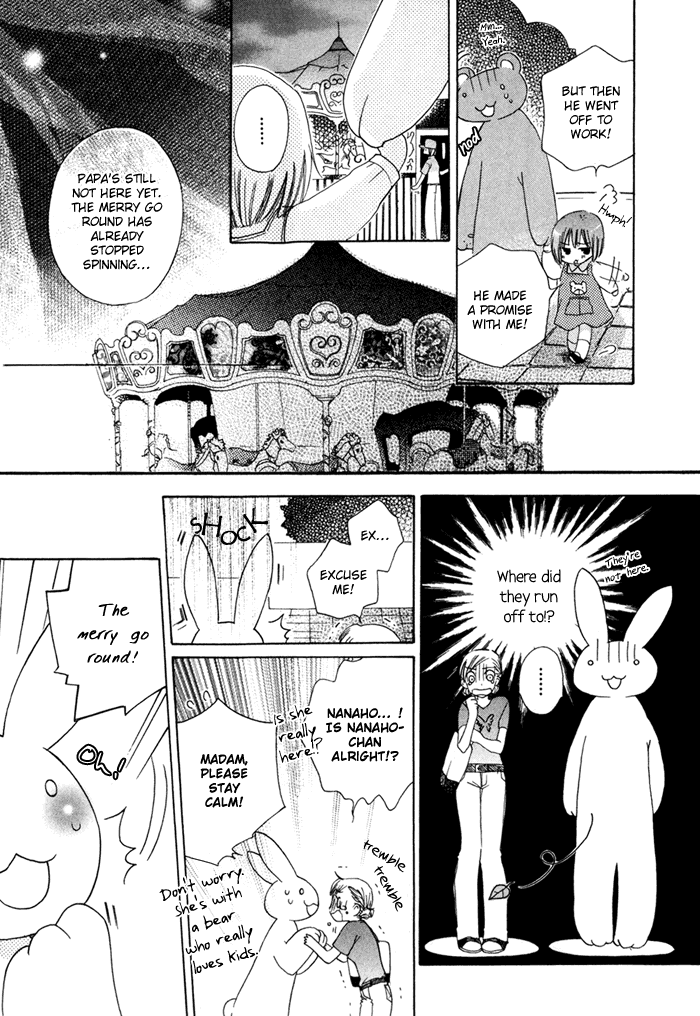 Merry-Go-Round (KUBO Sumiko) Chapter 1.2 page 68 - Chapter 1 v2 : Merry-Go-Round - 1