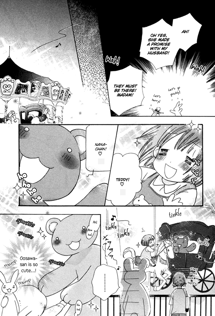 Merry-Go-Round (KUBO Sumiko) Chapter 1.2 page 69 - Chapter 1 v2 : Merry-Go-Round - 1