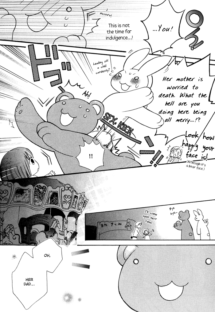 Merry-Go-Round (KUBO Sumiko) Chapter 1.2 page 70 - Chapter 1 v2 : Merry-Go-Round - 1