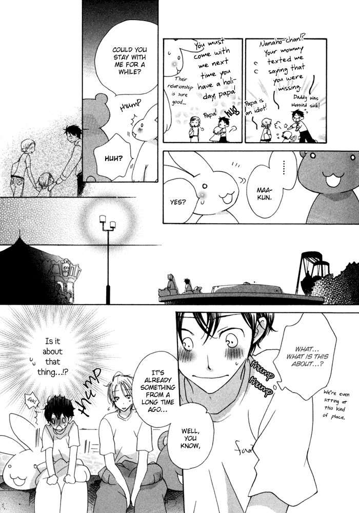 Merry-Go-Round (KUBO Sumiko) Chapter 1.2 page 71 - Chapter 1 v2 : Merry-Go-Round - 1