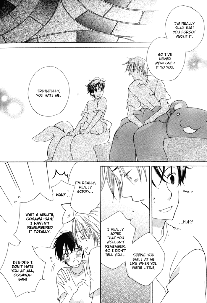 Merry-Go-Round (KUBO Sumiko) Chapter 1.2 page 72 - Chapter 1 v2 : Merry-Go-Round - 1