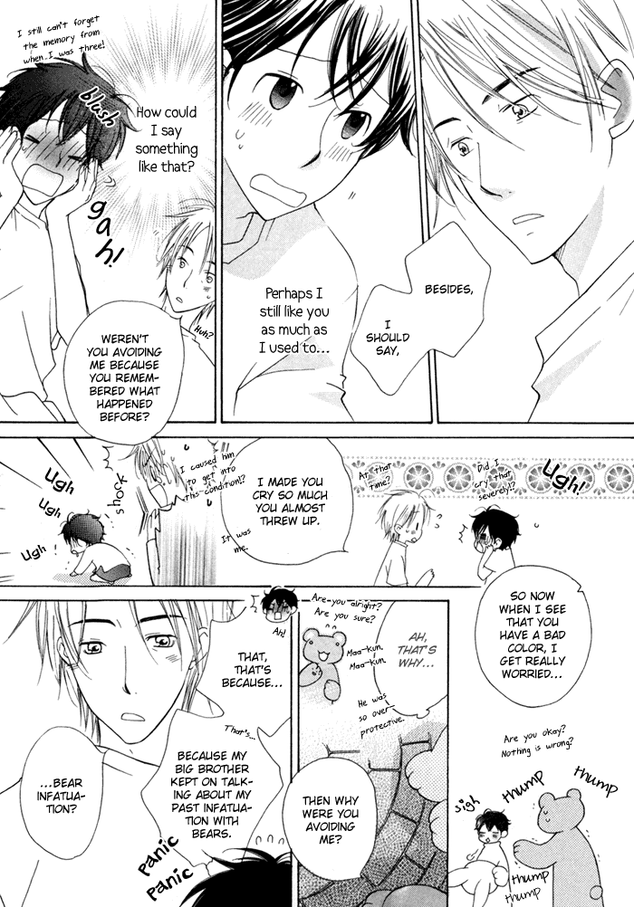 Merry-Go-Round (KUBO Sumiko) Chapter 1.2 page 73 - Chapter 1 v2 : Merry-Go-Round - 1