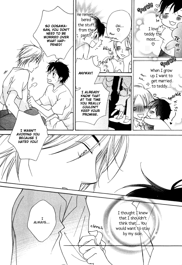Merry-Go-Round (KUBO Sumiko) Chapter 1.2 page 74 - Chapter 1 v2 : Merry-Go-Round - 1